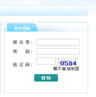 忻州中考招生考试网官网
