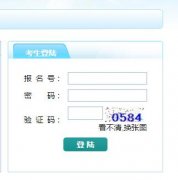 忻州中考招生考试网网：http://124.163.219.201/